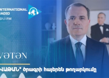 Qarabağda radio fəaliyyətə başlayır – Danışır, “Qarabağ”!