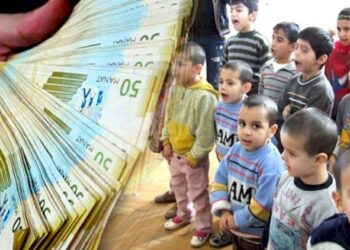 Uşaqpulu ilə bağlı açıqlama: Ayda hər ailəyə 100 manat…